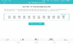 比特币钱包App下载安装指