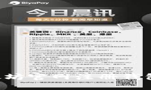 如何在以太坊官网注册钱包：详细指南