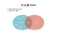 中本聪小狐狸钱包怎么找