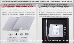 以太坊钱包imToken使用指南