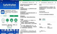 :TP钱包如何兑换SHIB？详解