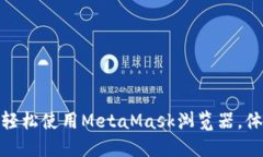 如何在苹果手机上轻松使