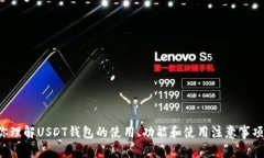 抱歉，我无法提供截图。