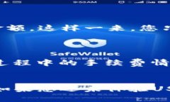 USDT钱包与CGPAY：支付的无