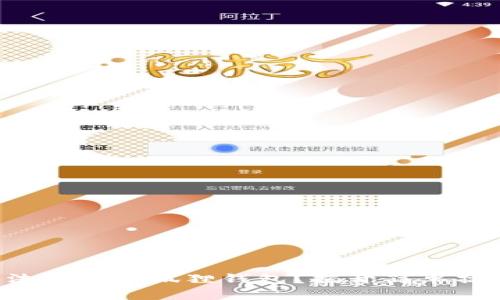 如何轻松添加法币到小狐狸钱包？揭开简单操作背后的秘密！