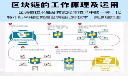 如何轻松添加最新的马蹄链（Matic）到MetaMask钱包：详细指南