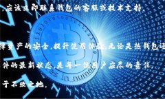 比特币钱包多久需要更新