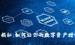 小狐狸钱包收益揭秘：如