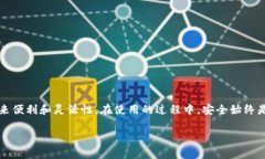   如何轻松申请USDT钱包地