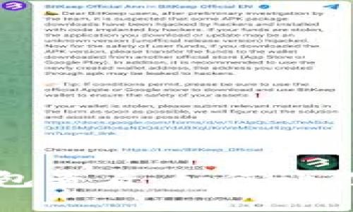 全面解读以太坊钱包查看：如何让你的资产安全与透明