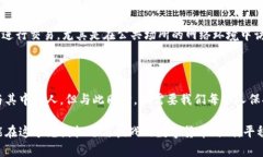 比特币：潜藏在数字货币