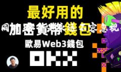 支持以太坊ERC20代币的钱包