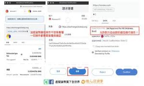 如何快速上手小狐狸钱包，让数字资产更安全？