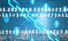   MetaMask客服：你必知的常