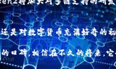 探索Plus02Token钱包：安全与