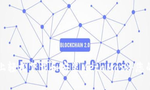 : 如何在华为手机上轻松下载和安装MetaMask：您的数字资产管理助手