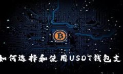 最全指南：如何选择和使