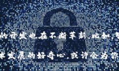 比特币钱包用什么语言开