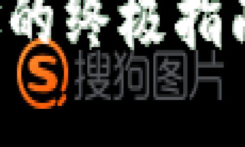 轻松创建以太坊钱包地址的终极指南：掌握数字资产的第一步