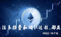 钱包USDT怎么转到其他钱包