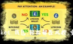 解锁你的 Token Pocket 钱包：