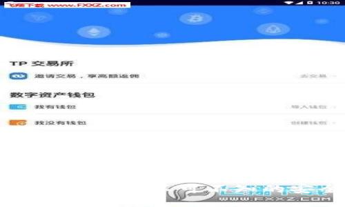 揭秘波场币TRX钱包：你不可不知的安全与投资技巧