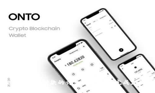 小狐狸钱包扫码付款的详细指南:轻松完成支付的秘诀