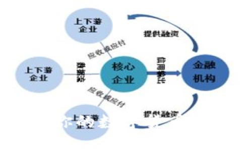 探索TRX钱包支付:让你的数字货币交易更便捷、安全、智能