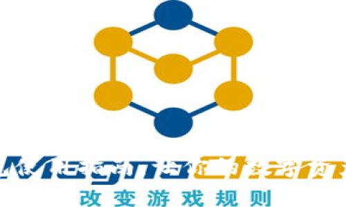 : 小狐狸钱包使用指南：让你的数字资产管理更轻松