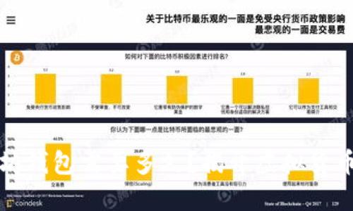 提币到以太坊钱包需要多久?揭开虚拟货币背后的秘密