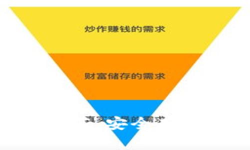 : 支持USDT的钱包软件推荐，安全存储与灵活交易的完美结合！