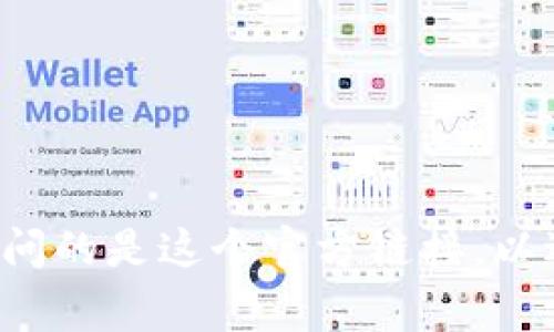 MetaMask 的官方网站是 [https://metamask.io](https://metamask.io)。请确保您访问的是这个官方链接，以避免钓鱼网站或其他安全风险。在使用任何数字钱包时，保持警惕和安全意识是非常重要的。