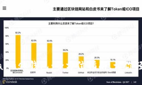 如何轻松购买MetaMask钱包:全方位指南,让你轻松跨入区块链世界