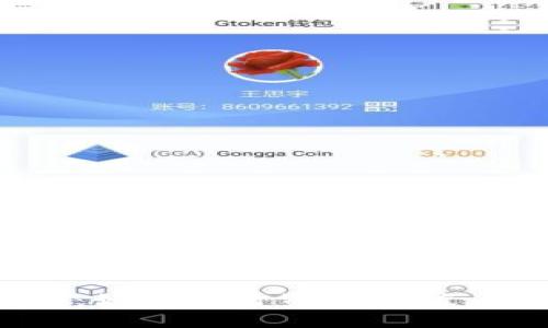 探秘以太坊钱包：如何查看资产升值，抓住财富的机遇