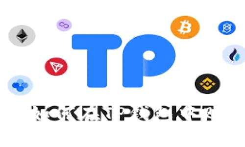 轻松入门:如何在TP钱包中购买TRX币?