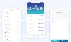 MetaMask 是一种加密货币钱