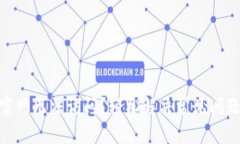 MetaMask官网无法访问？轻松