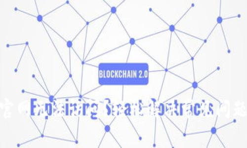 MetaMask官网无法访问？轻松解决常见问题的终极指南
