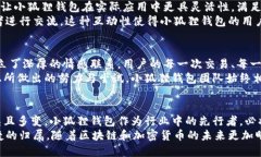 baioti小狐狸钱包：探寻数