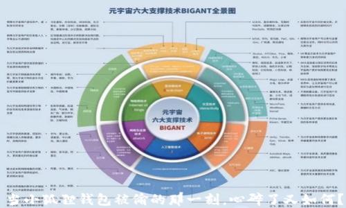 
当小狐狸钱包被偷的那一刻，心碎了又如何？