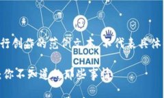 注意：以下内容是基于您