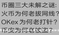 忘记密码没关系！PlusTok比