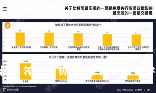 MetaMask手机如何快速绑定，轻松开启去中心化世界之旅
