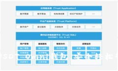 一步步教你打造USDT Omni钱