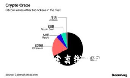 如何安全存储瑞波币：探索离线钱包的优势与使用指南