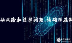 提示：关于“plus token钱包