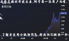 你见过小狐狸钱包的基因