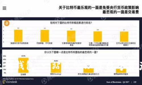 掌握BTO以太坊钱包：一站式管理您数字资产的最佳选择
