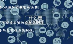 以太坊钱包到交易所：简