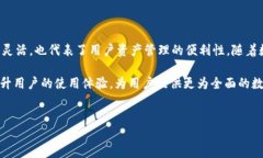 小狐狸钱包（TokenPocket）是